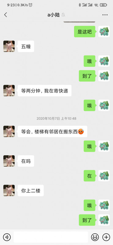 下城小陆值得一去